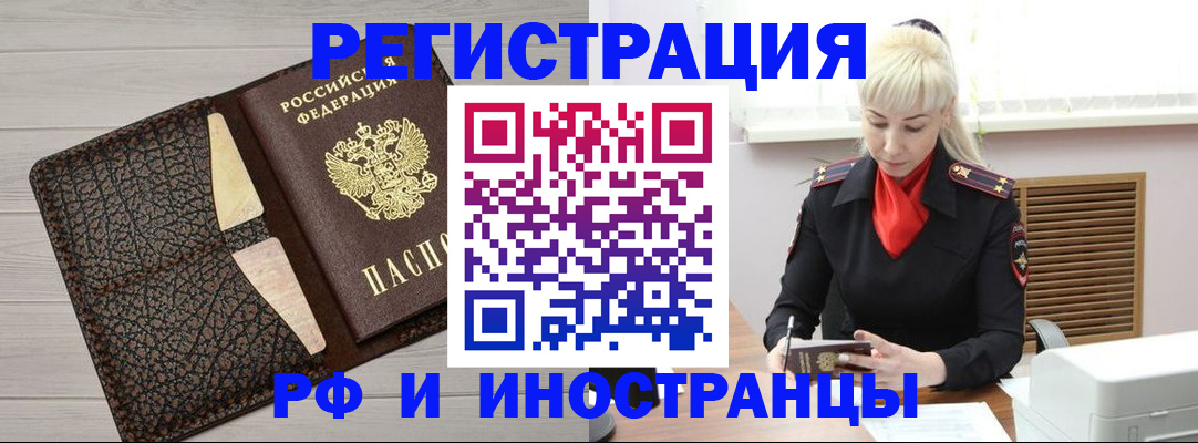 регистрация для дет. сада в Спасске-Дальнем