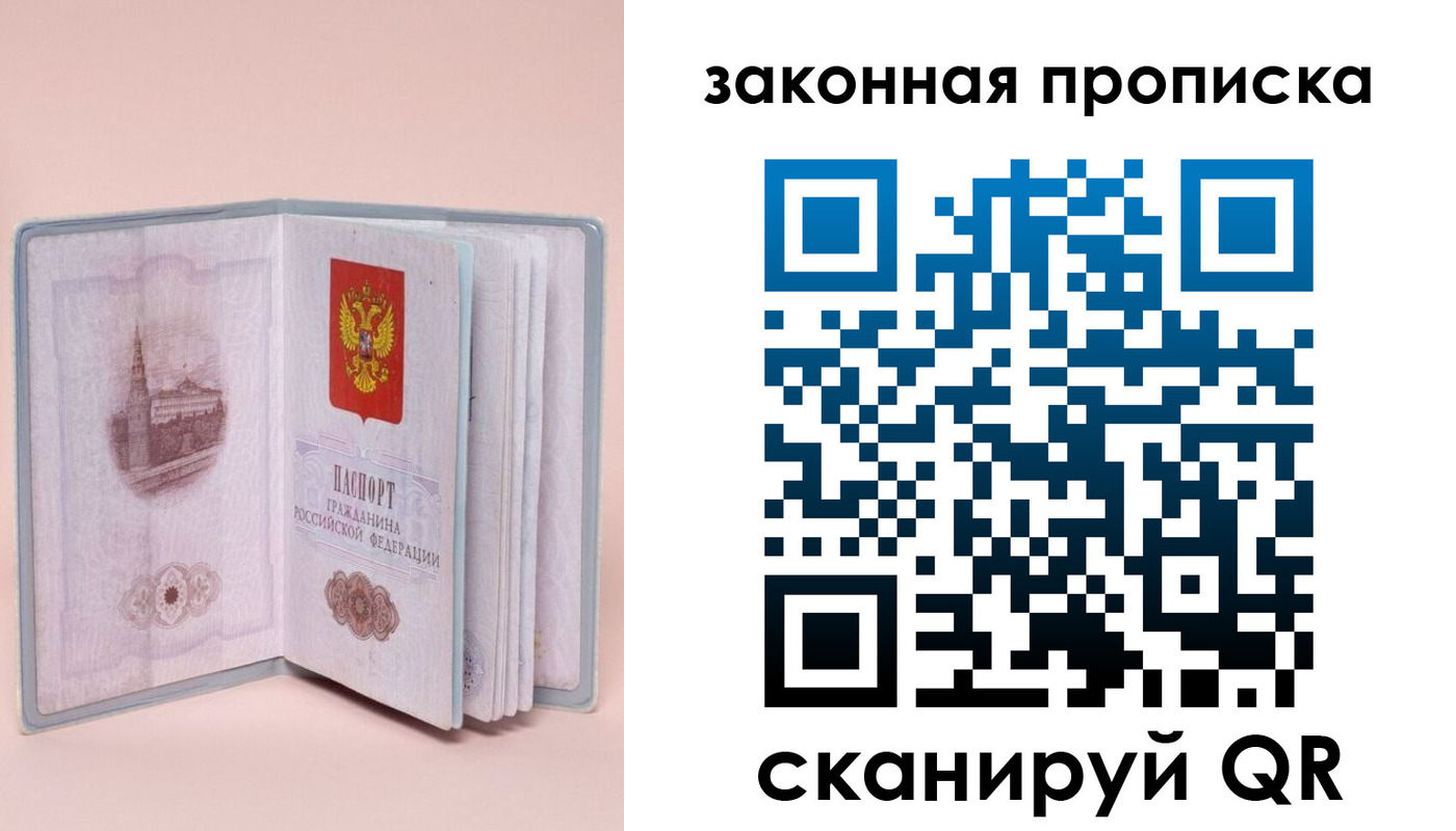 форма 3 в Спасске-Дальнем