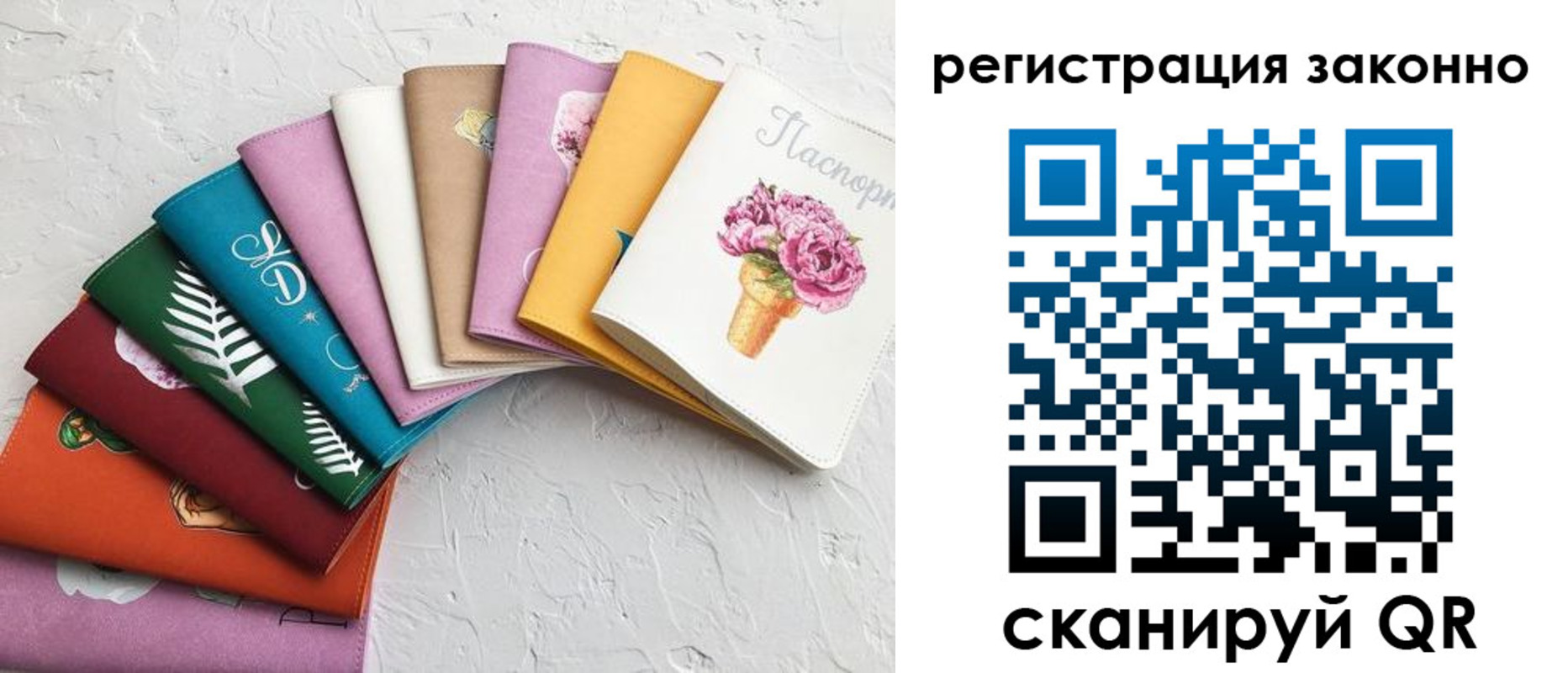 временная регистрация в Спасске-Дальнем