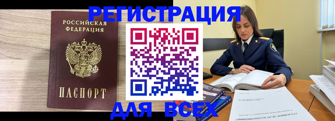временная регистрация госуслуги в Спасске-Дальнем